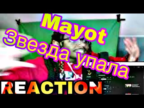 Mayot - Звезда упала | REACTION | I ALMOST FELL ASLEEP