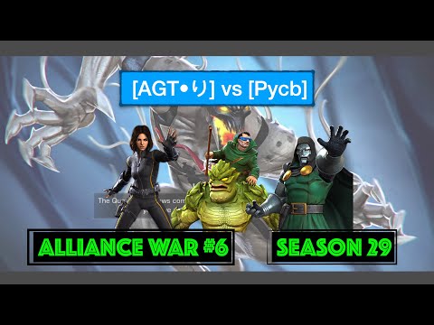 MCOC - [AGT•り] vs [Pybc] Alliance War#6 - Season 29