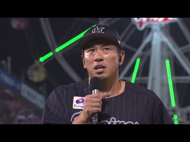 マリーンズ・角中勝也選手ヒーローインタビュー 9月10日 東北楽天ゴールデンイーグルス 対 千葉ロッテマリーンズ