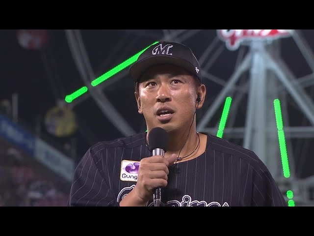 マリーンズ・角中勝也選手ヒーローインタビュー 9月10日 東北楽天ゴールデンイーグルス 対 千葉ロッテマリーンズ