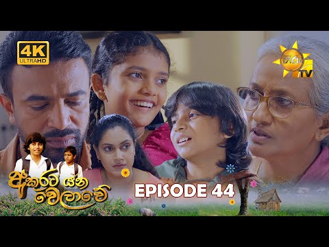 Hiru TV