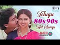 Telugu 80s 90s Hit Songs Love Songs Evergeen Telugu Songs Romantic Songs Old Songs Jukebox