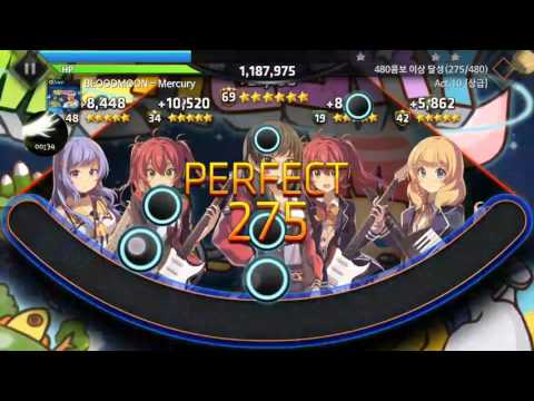 【HIGH5 for Kakao】 World Tour 10-8 : Mercury (PRO) - GOOD