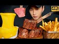 ASMR FILET MIGNON FRIES STRETCHY CHEESE MUKBANG 먹방 COOKING EATING SOUNDS Zach Choi ASMR