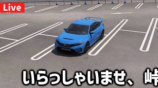 【参加型】そろそろ峠に集まりませんか？　｜Forza Horizon6
