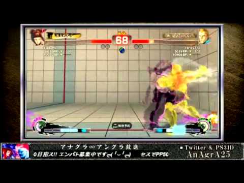 SSF4 AE Ver. 2012: aiaitomo (Juri) vs. 7 Players - PSN Team Battle