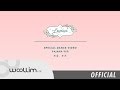 Lovelyz - Now, We (Dance Practice Pajamas Version)