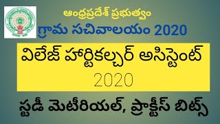 Village Horticulture Assistant 2020 Study material - Download this Video in MP3, M4A, WEBM, MP4, 3GP