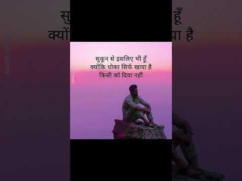 Motivational quotes#shorts