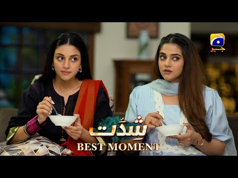 Shiddat Episode 32 | 𝐁𝐞𝐬𝐭 𝐌𝐨𝐦𝐞𝐧𝐭 𝟎𝟐 | Anmol Baloch - Muneeb Butt | Har Pal Geo