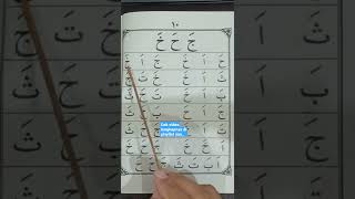 Download lagu belajar ngaji untuk lansia mp3