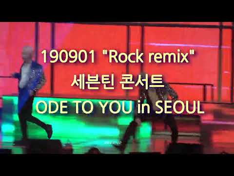 190901 "Rock remix" 세븐틴 콘서트 ODE TO YOU in SEOUL 호시 직캠 SEVENTEEN HOSHI FOCUS