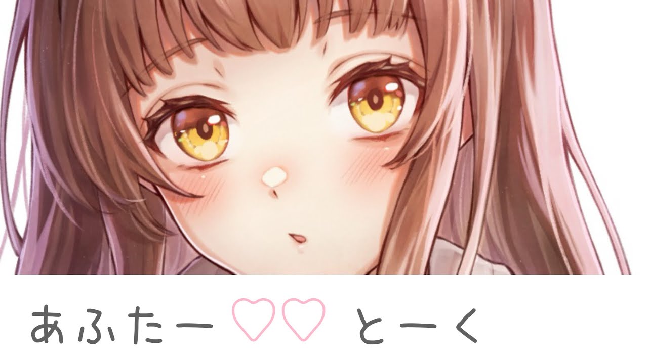 【男性向け】その後も♡お姉さんといちゃ甘過ぎて身が持ちません。【シチュエーションボイス】