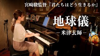 あやねカンタービレ