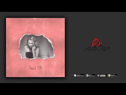 Smock SB – Напрасно (Audio)