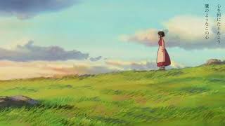 でもこののなかにこころが洗われるとか浄化されるとかこころが癒されるとかきれいなるとかもういっぱい詰まってるから。みんな聞いてほし!(00:01:34 - 00:01:35) - テルーの唄 / 歌ってみた【ゲド戦記】