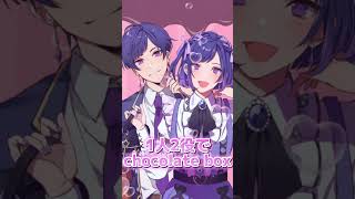 【男女⁉️1人2役】chocolate box 歌ってみた #chocolatebbox #歌ってみた #両声類 #おすすめ #fyp