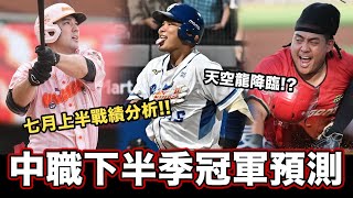 Re: [開戰] 阿嘟Kai