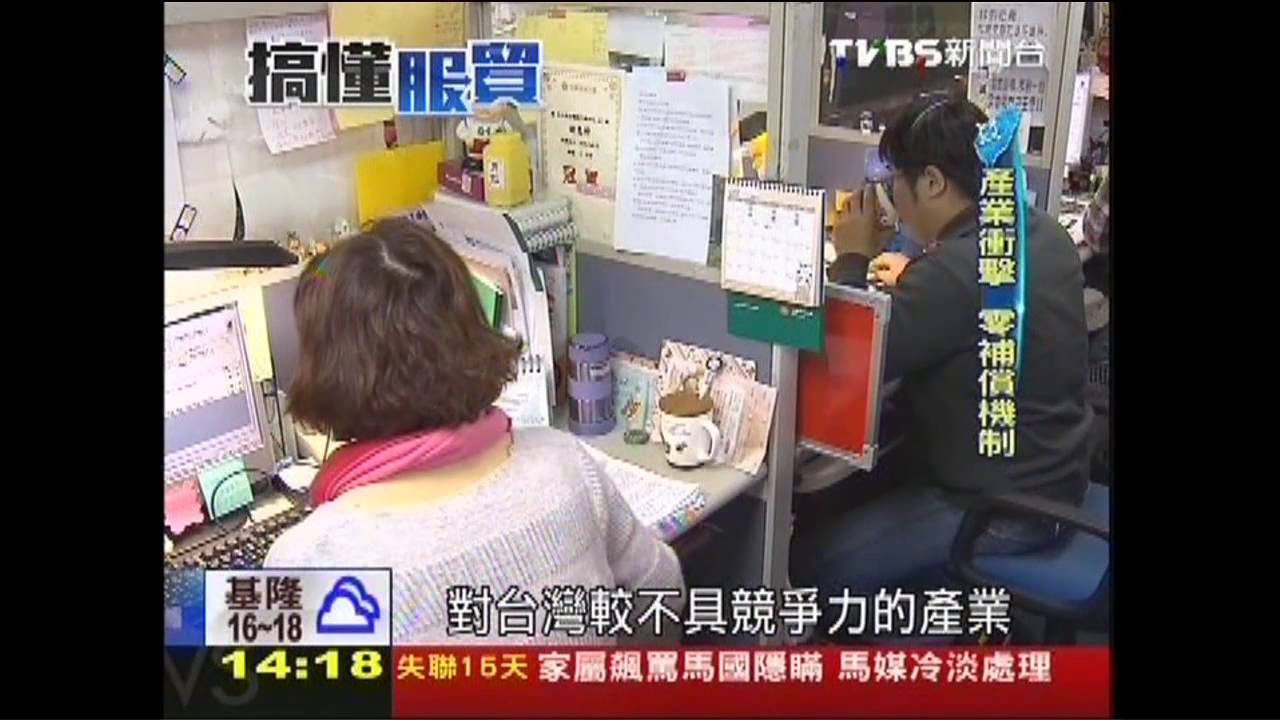 開放陸勞？毀服務業　服貿盲點釋疑