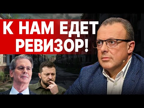 СРОЧНО! Есть КОНТАКТ. СПИВАК: Гонцы ТРАМПА готовят РЕШЕНИЕ ПО ВОЙНЕ! ДОННИ заявил о…