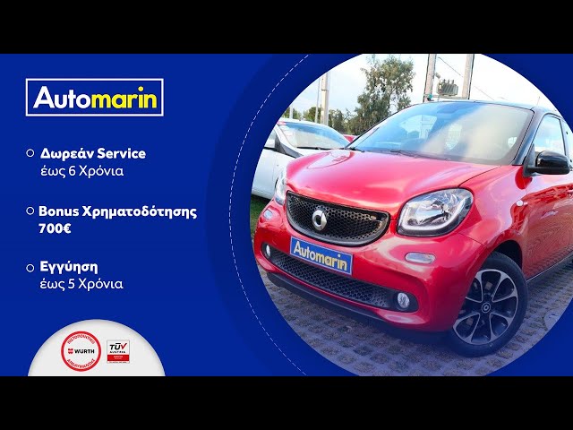 Automarin - Smart ForFour 1.0 (2015)-preview