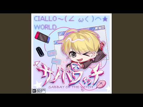 ALL EYES ON ME FREESTYLE