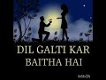 Dil Galti Kat Batha Hai Slow Version 2024 Ham Sa Pagal Na Hoga Swasti Mehul Sad Song 2024
