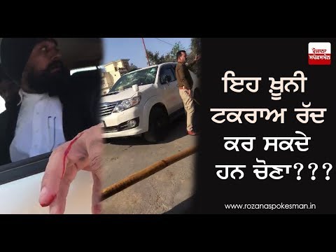 ਅਕਾਲੀ-ਕਾਂਗਰਸ ਵਰਕਰਾਂ ਵਿਚਕਾਰ ਵਧ ਰਿਹਾ ਟਕਰਾਅ