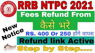 RRB NTPC CBT Exam Fees Refund online