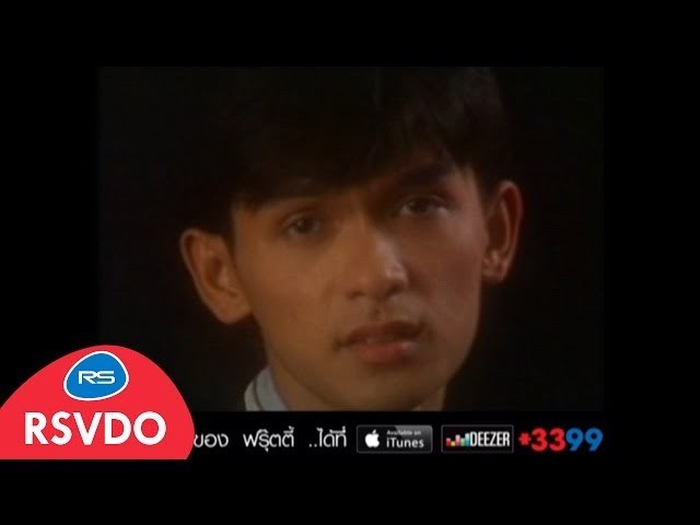 นิยายรักขาดตอน - ฟรุตตี้