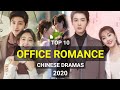 My Top 10 Office Romance Chinese Dramas 2020 | Boss Employee Romance Chinese Dramas