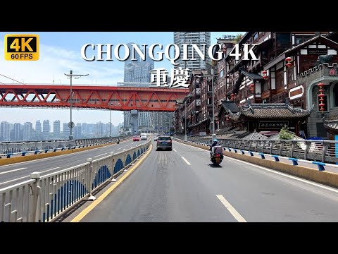 Driving in Chongqing - This is a city with the most complicated traffic in China
