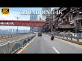 Driving in Chongqing - This is a city with the most complicated traffic in China