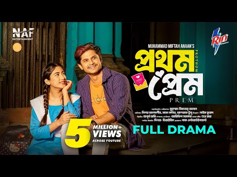 Prothom Prem | প্রথম প্রেম | Full Drama | Niloy Alamgir | Safa Kabir | Miftah | Bangla Natok 2024
