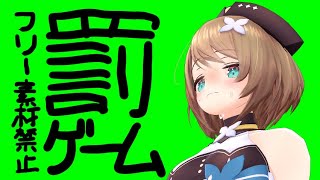 【初見さん歓迎】フォントもフリー素材禁止ってマジっすか……【こまる/あおぎり高校】