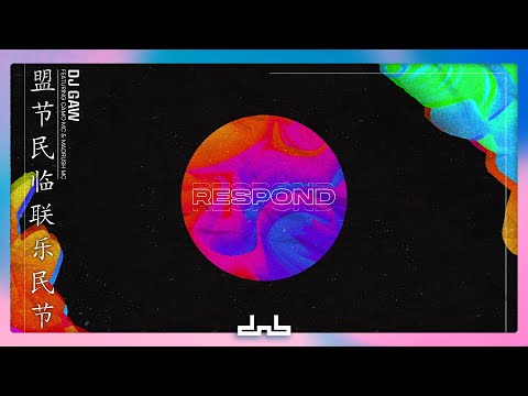 DJ Gaw & Madrush MC - Scatter