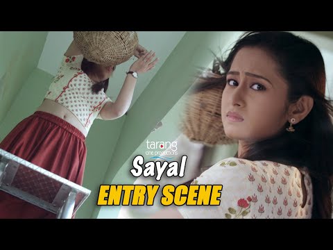 ସେତ ତ ନିଶ୍ଚୟ ଫେଲ ହେଇଥିବ I Shayal I Entry Scene I I TCP