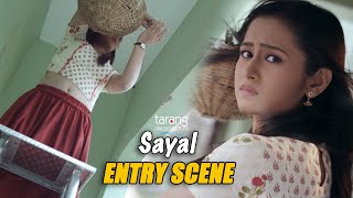 ସେତ ତ ନିଶ୍ଚୟ ଫେଲ ହେଇଥିବ I Shayal I Entry Scene I I TCP