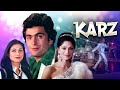 KARZ Full Movie 4K | Rishi Kapoor, Simi Garewal, Pran | ऋषि कपूर की जबरदस्त मूवी