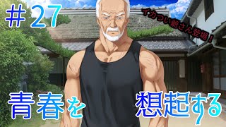 #27　青春を想起する：クラゲの【サマーポケッツ】