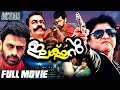Election 2022 Malayalam Action Thriller Movie Malayalam Full Dubbed Movie Malashree Action