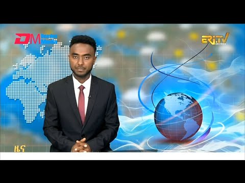 Midday News in Tigrinya for January 21, 2026 - ERi-TV, Eritrea