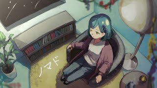 ✦ノマド/青妃らめ［cover］