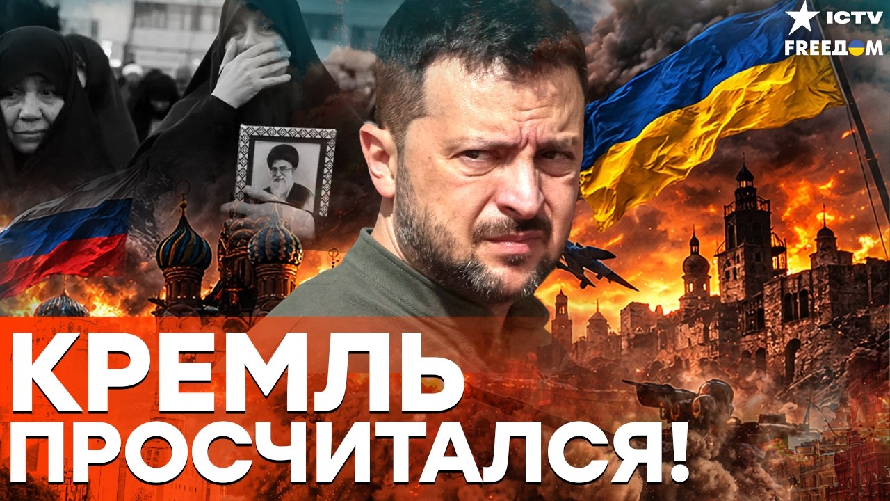 Война против ИРАНА поможет УКРАИНЕ? Всплыли НЕОЖИДАННЫЕ ДЕТАЛИ. США опустил?