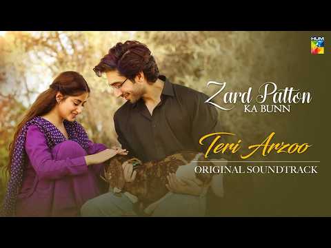 Teri Arzo OST