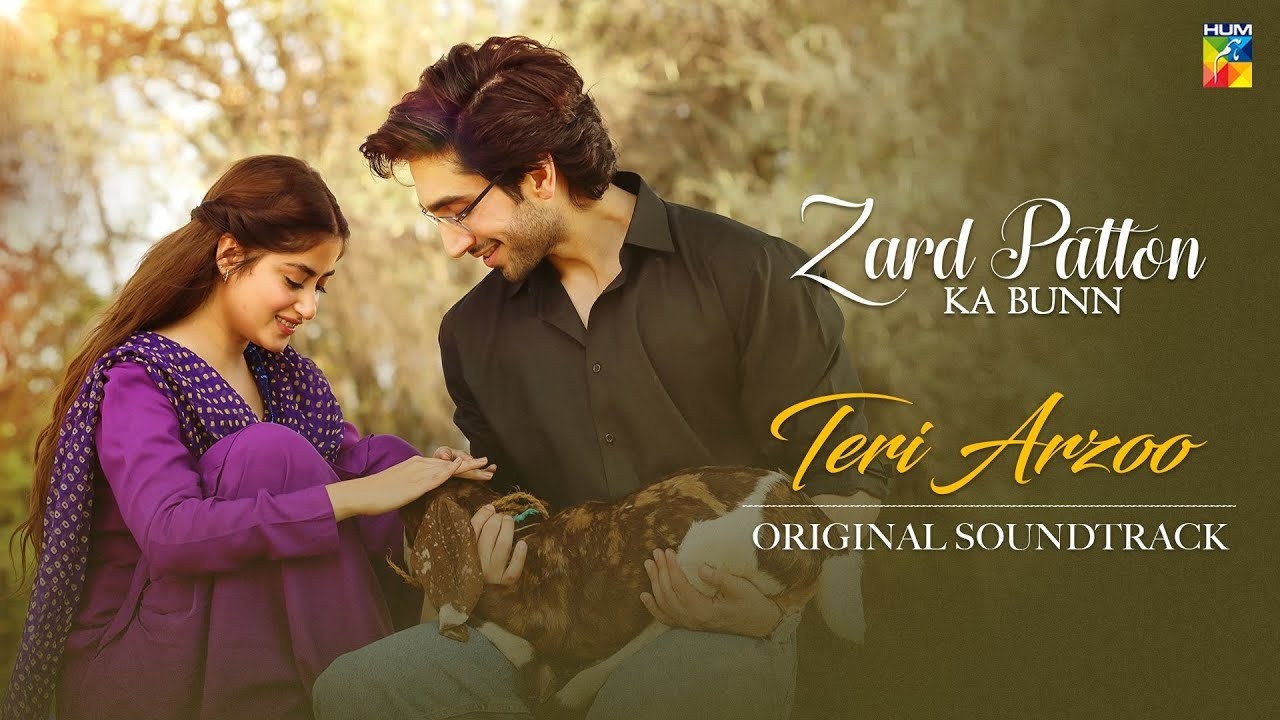 Teri Arzo OST