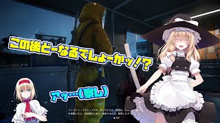 【Sniper Ghost Warrior Contracts】魔理沙の派遣スナイパー生活 Part 2【ゆっくり実況】