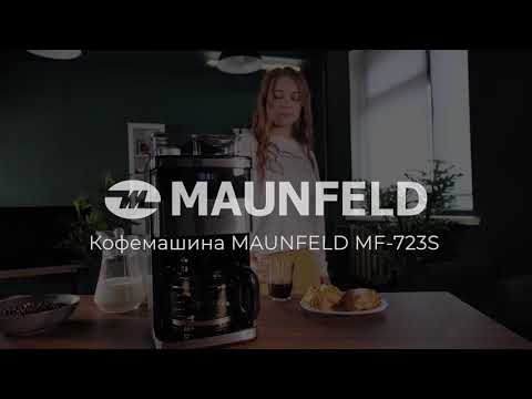 Миниатюра изображения товара Капельная кофеварка Maunfeld MF-723S