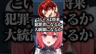 ツルギの極端すぎる将来に爆笑するあかりんとらっしゃー【夢野あかり/ぶいすぽ/切り抜き/豚笑楽】