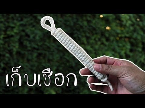 ขั้นตอน